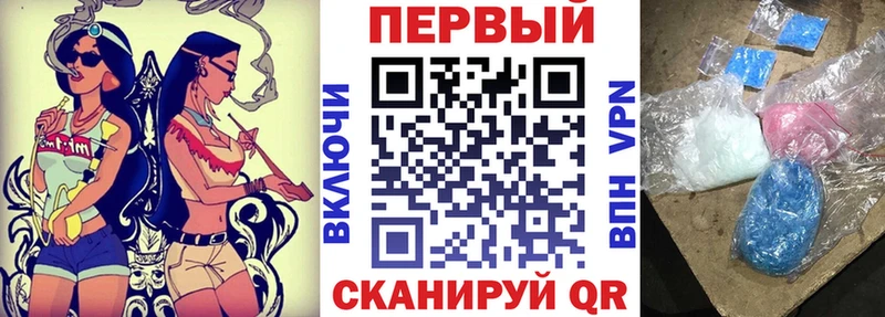 Амфетамин 97%  что такое наркотик  кракен   Красный Холм 