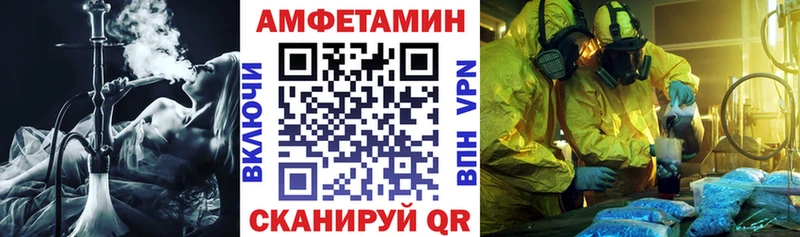 АМФЕТАМИН Premium Красный Холм
