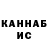КЕТАМИН VHQ IGROK ADA