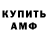 Амфетамин 97% Epar Fortov