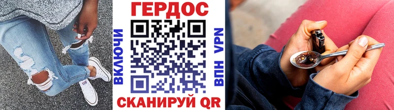 нарко площадка какой сайт  купить наркотики цена  Красный Холм  ГЕРОИН белый 