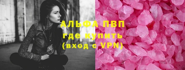 кристаллы Беломорск
