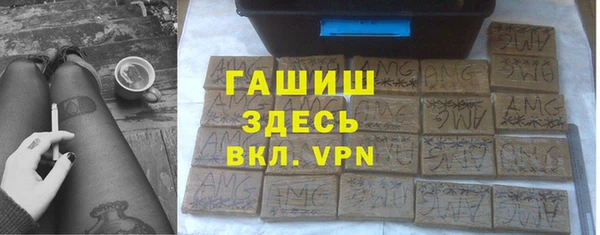 кристаллы Беломорск