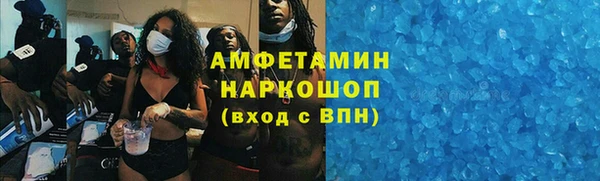 мескалин Белокуриха