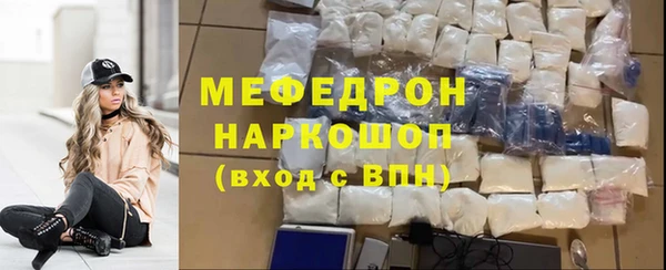 кристаллы Беломорск