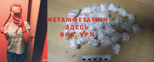 кристаллы Беломорск