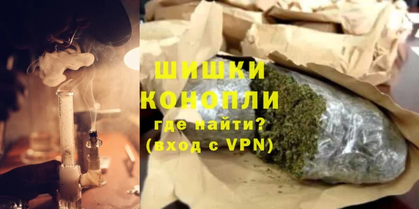 кристаллы Беломорск