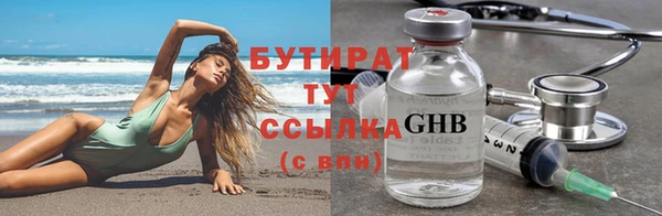 мескалин Белокуриха