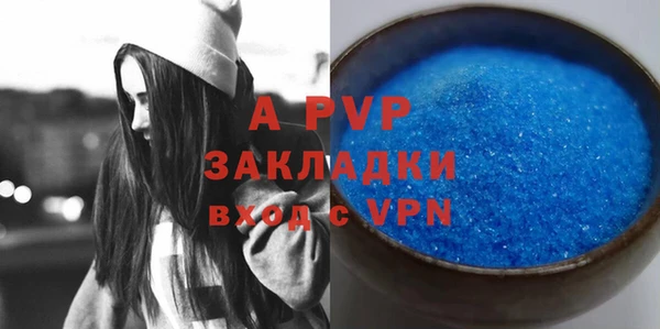 дурь Белоозёрский