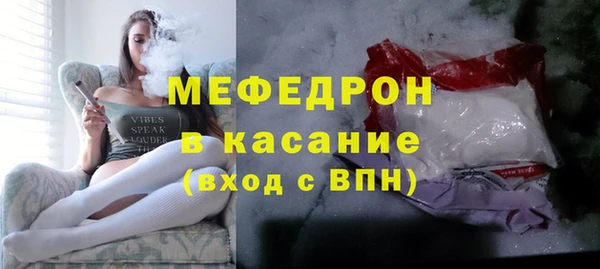крисы Богородицк