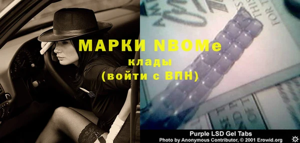 спайс Приозерск