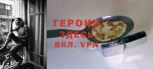 спайс Приозерск