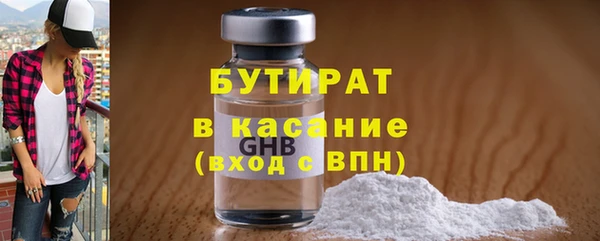 бутик Богородск