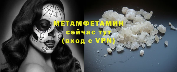гашик Пролетарск