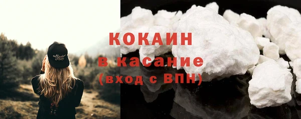 кристаллы Беломорск
