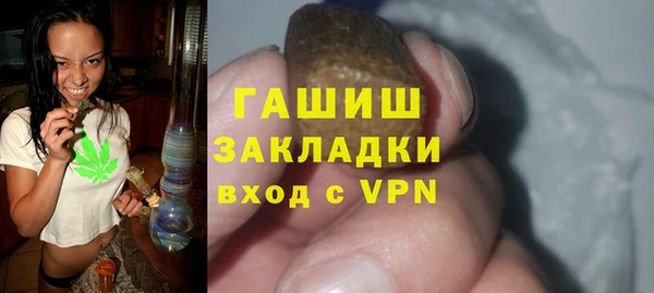 гашик Пролетарск