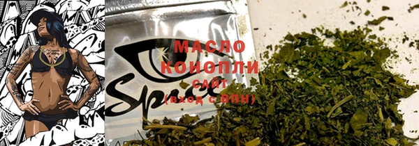 кристаллы Беломорск