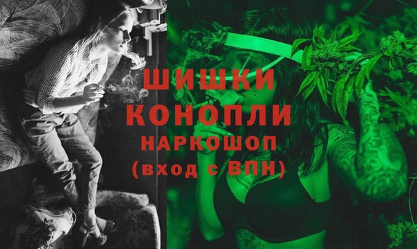 бутик Богородск