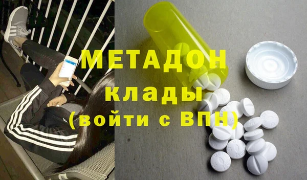 крисы Богородицк