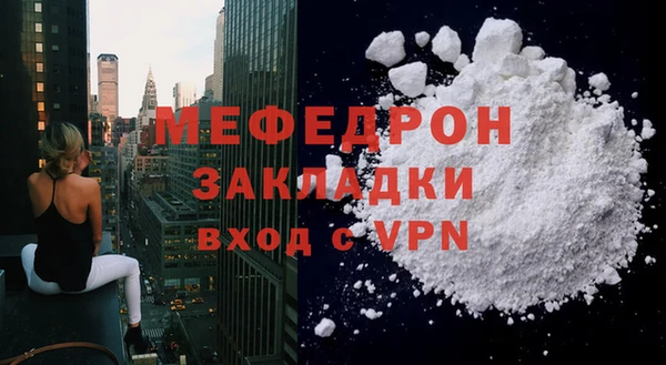 кристаллы Беломорск