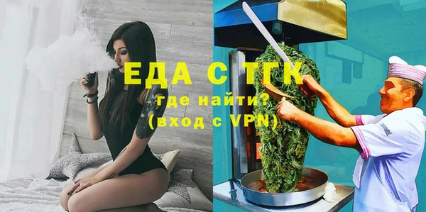 мескалин Белокуриха