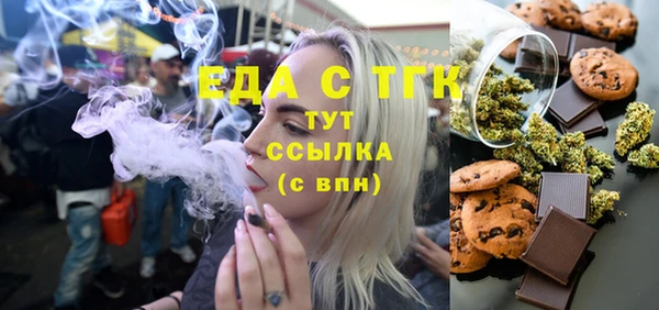 бутик Богородск
