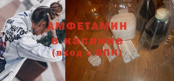 мескалин Белокуриха