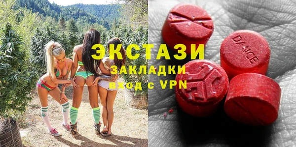 мескалин Белокуриха