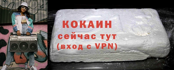 мескалин Белокуриха