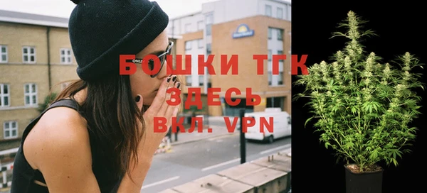 мескалин Белокуриха