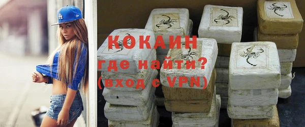 бутик Богородск