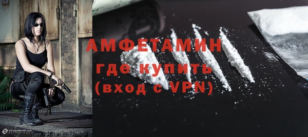 мескалин Белокуриха