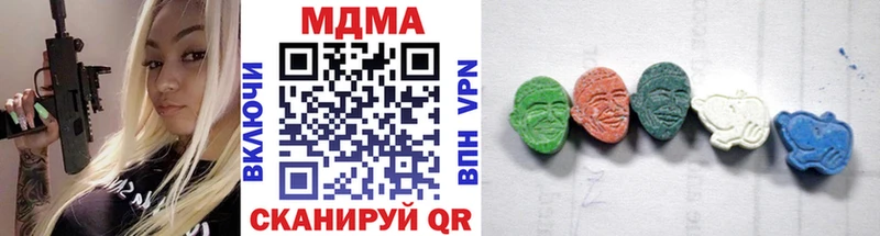 где купить наркоту  Красный Холм  МДМА crystal 
