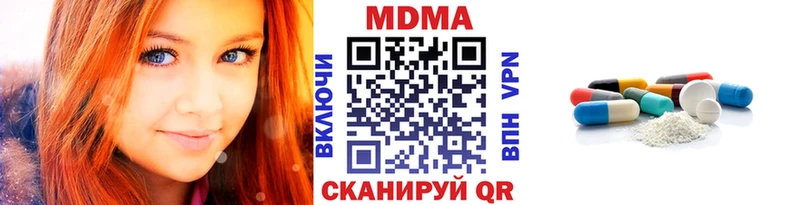 MDMA VHQ Красный Холм