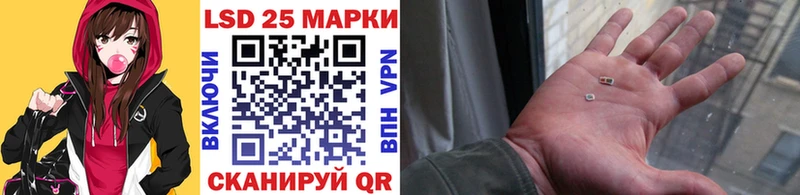 Марки N-bome 1500мкг  Красный Холм 