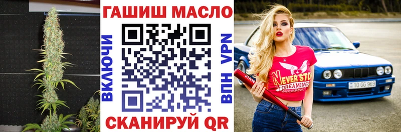 цена   Красный Холм  blacksprut вход  ТГК жижа 