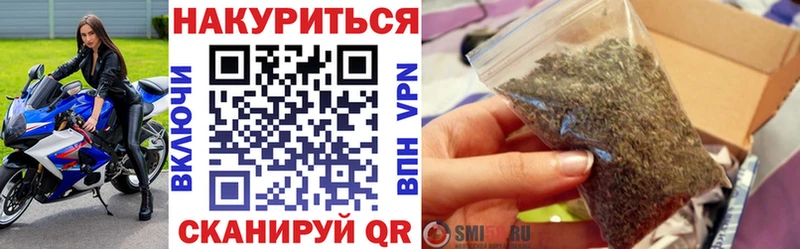 как найти закладки  Красный Холм  Канабис MAZAR 